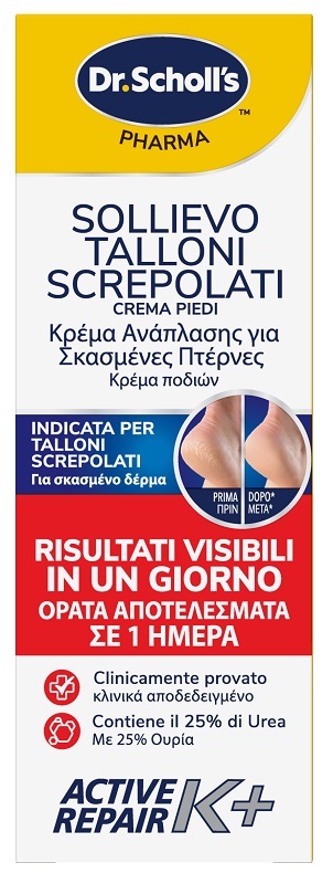 SCHOLL CREMA TALLONI ACTIVE REPAIR K+ 60 ML SENZA PROFUMO - Apotecalab srl